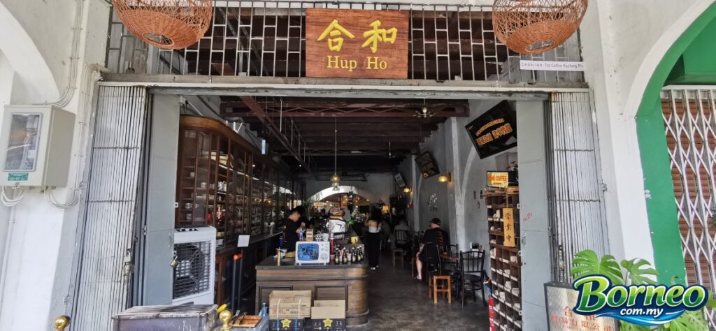 Hup Ho Coffee @ Kuching