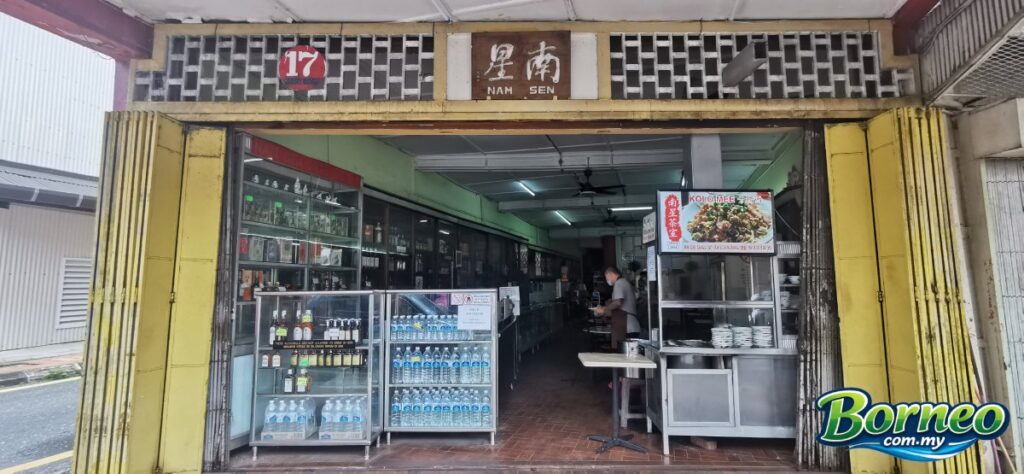 Nam Sen Cafe @ Kuching