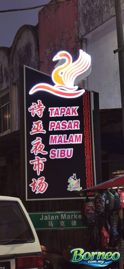 Sibu Night Market @ Sibu