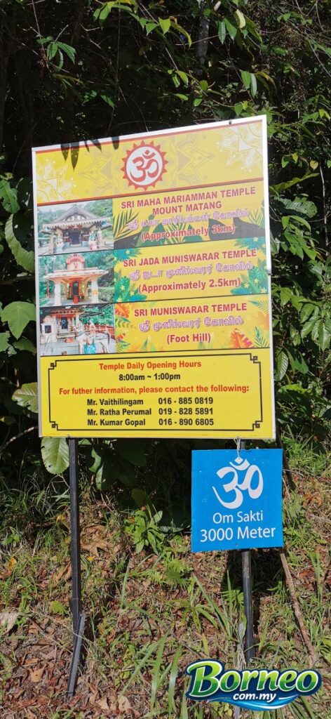 Sri Maha Mariamman Temple Matang @ Kuching