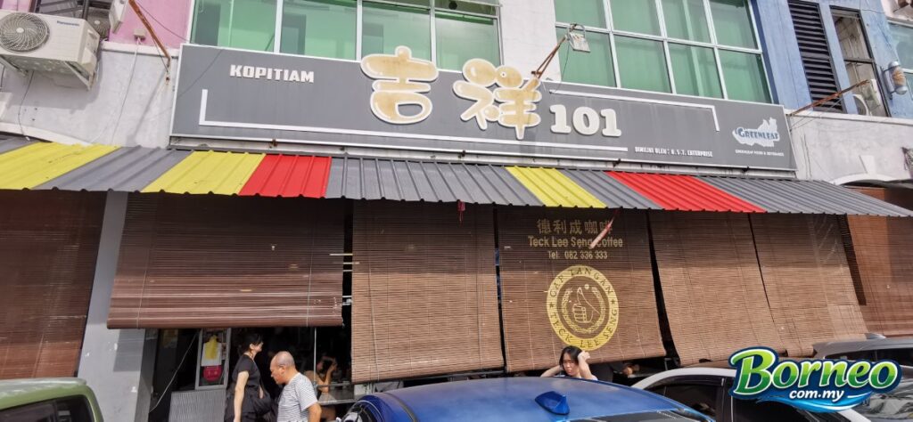 Ji Xiang 101 Kopitiam @ Kuching