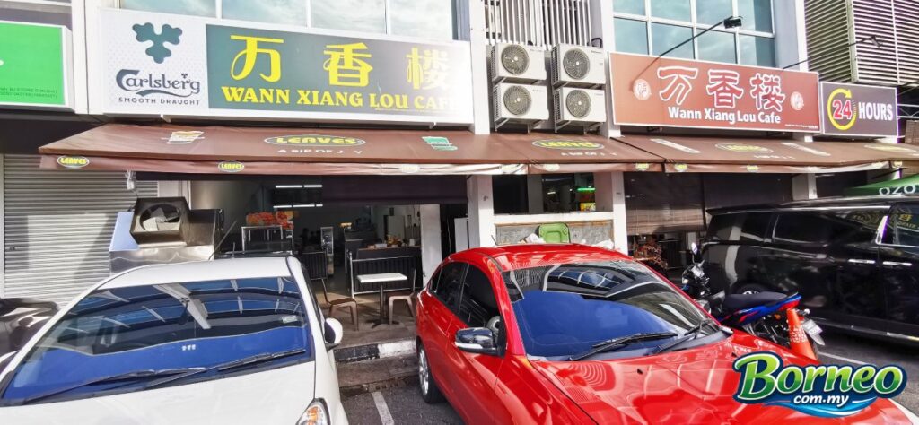 Wann Xiang Lou Cafe @ Kuching